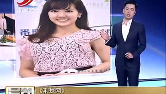 雅雯婷小游戏,欢乐时光(图1)
