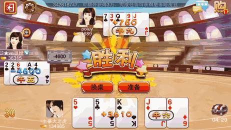压金花游戏(图1) 压金花游戏(图1)