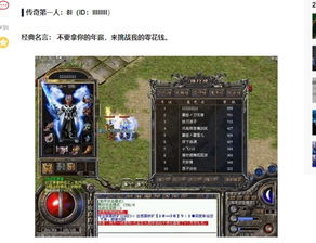 旭狗游戏,探索虚拟世界的无限乐趣(图2) 旭狗游戏,探索虚拟世界的无限乐趣(图2)