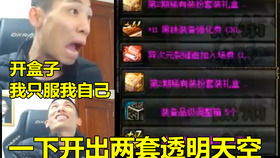 旭狗游戏,探索虚拟世界的无限乐趣(图3) 旭狗游戏,探索虚拟世界的无限乐趣(图3)