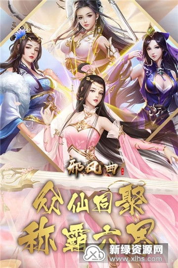 邪风曲游戏,探寻神秘古墓的奇幻冒险之旅(图1) 邪风曲游戏,探寻神秘古墓的奇幻冒险之旅(图1)