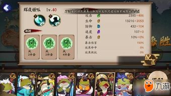 免费的手机游戏大全(图2) 免费的手机游戏大全(图2)