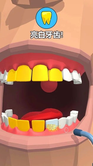牙上游戏,探索虚拟世界的无限乐趣(图2) 牙上游戏,探索虚拟世界的无限乐趣(图2)