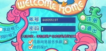 寻找连续数游戏(图1) 寻找连续数游戏(图1)