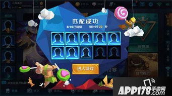 新闻游戏禁(图2) 新闻游戏禁(图2)