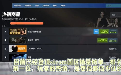 新闻游戏禁(图3) 新闻游戏禁(图3)