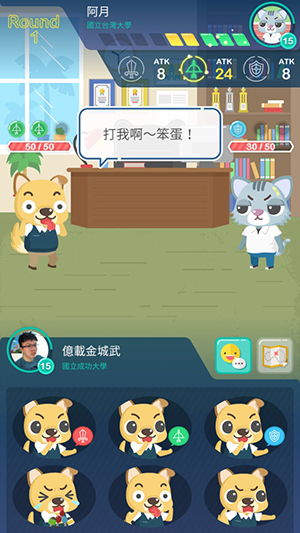 学校手机游戏,探索青春校园的虚拟世界(图2)