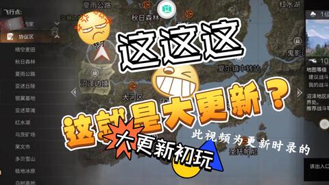 鼓动人心的游戏窍门,揭秘鼓动人心的游戏技巧(图3)