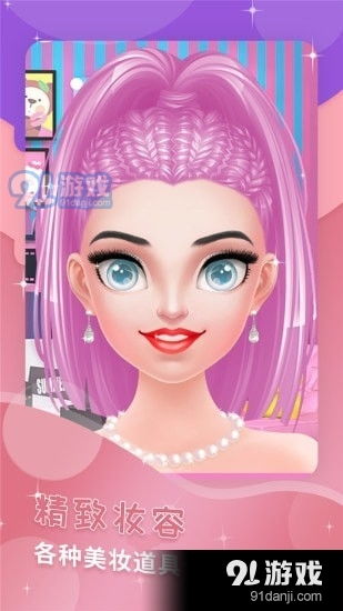 芭比公主之化妆游戏,打造梦幻妆容的秘密(图1)