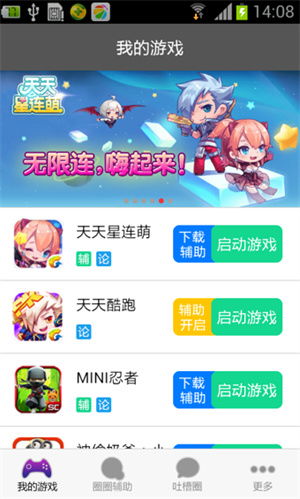 悬浮游戏助手,解锁全新游戏体验的得力助手(图2) 悬浮游戏助手,解锁全新游戏体验的得力助手(图2)