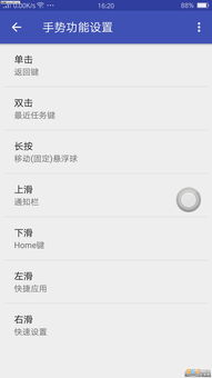 悬浮游戏助手,解锁全新游戏体验的得力助手(图3) 悬浮游戏助手,解锁全新游戏体验的得力助手(图3)