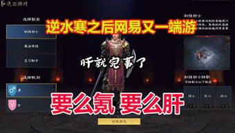 星星游戏说(图3) 星星游戏说(图3)