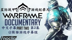 星际仓鼠游戏,穿梭宇宙的冒险之旅(图3) 星际仓鼠游戏,穿梭宇宙的冒险之旅(图3)