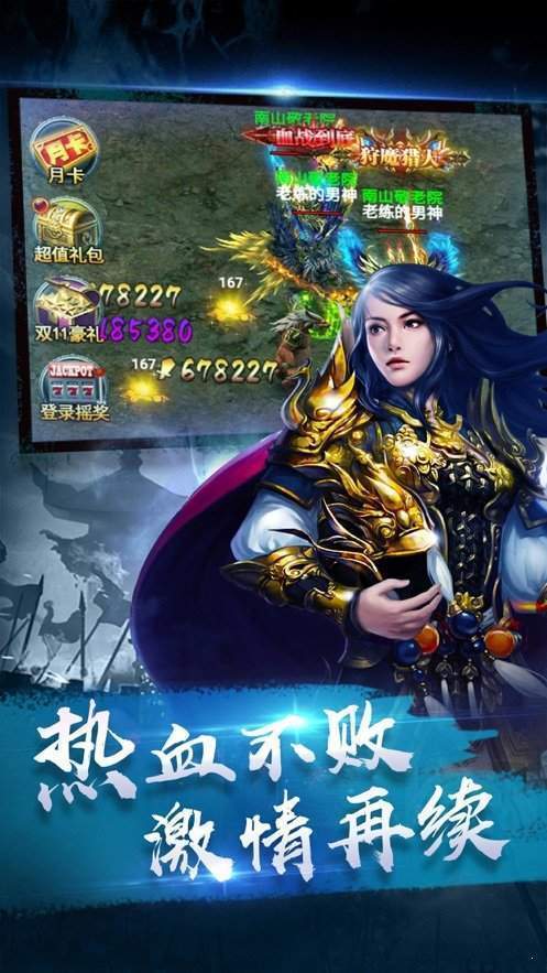 新开一区网页游戏,开启冒险之旅(图3) 新开一区网页游戏,开启冒险之旅(图3)