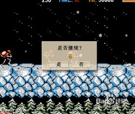 雪花片游戏方案,智慧碰撞的儿童乐园(图3) 雪花片游戏方案,智慧碰撞的儿童乐园(图3)