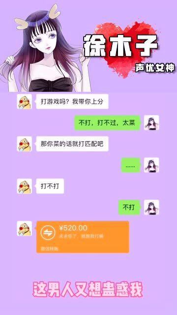 徐木子游戏(图2) 徐木子游戏(图2)