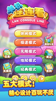 手机单机益智游戏大全,畅享乐趣(图1) 手机单机益智游戏大全,畅享乐趣(图1)