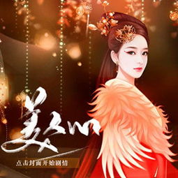 给女人用刑手机游戏,女性受刑的惊悚体验(图1) 给女人用刑手机游戏,女性受刑的惊悚体验(图1)
