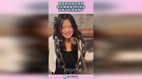 给女人用刑手机游戏,女性受刑的惊悚体验(图3) 给女人用刑手机游戏,女性受刑的惊悚体验(图3)