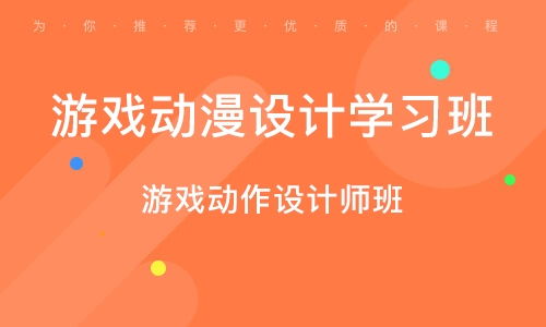 学习游戏设计,游戏设计艺术与技巧揭秘(图1) 学习游戏设计,游戏设计艺术与技巧揭秘(图1)