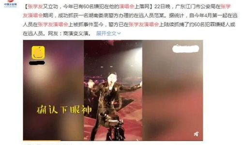 学友游戏名,探寻虚拟世界的传奇之旅(图3) 学友游戏名,探寻虚拟世界的传奇之旅(图3)