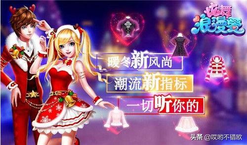 炫舞游戏哪个好玩,探寻最受欢迎的精彩玩法(图1)