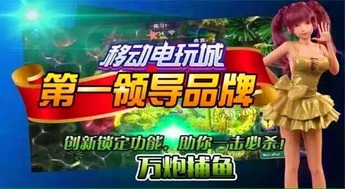 星力游戏公司,引领潮流的电竞先锋(图1) 星力游戏公司,引领潮流的电竞先锋(图1)