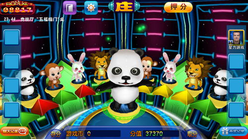 星力游戏公司,引领潮流的电竞先锋(图2) 星力游戏公司,引领潮流的电竞先锋(图2)