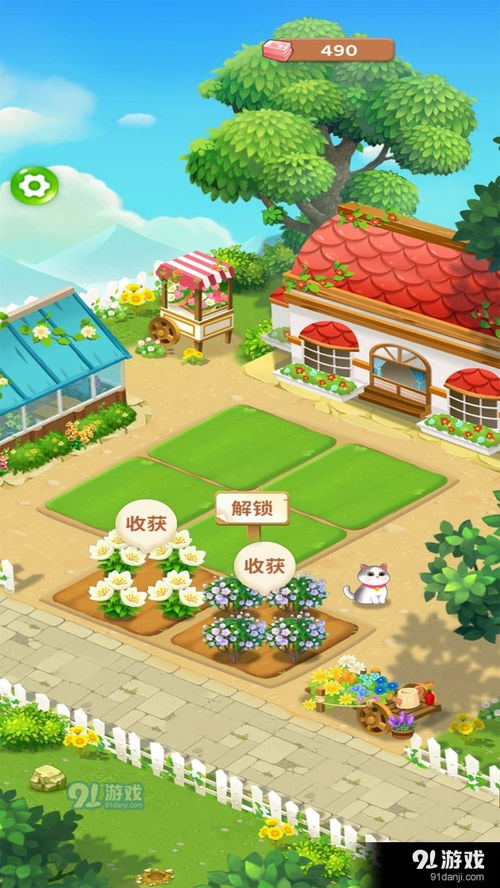 幸福小农园游戏,打造绿色田园生活的游戏之旅(图3)