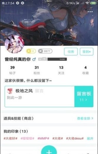 免费小说全集(安卓小说阅读器) (图2)
