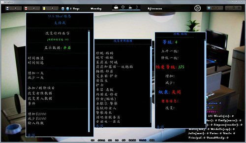 小桃的纠结安卓游戏 (图3)