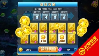 赘婿的复仇游戏修改版 (图3)