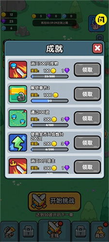 狙击小日本游戏手机版 (图1)