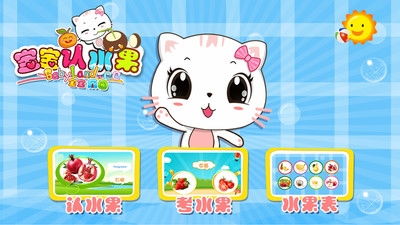 有道开口读幼儿启蒙软件官方版下载安装 (图3)