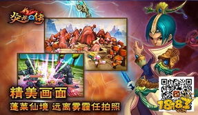 玄幻小游戏,探索无尽玄幻之旅(图3) 玄幻小游戏,探索无尽玄幻之旅(图3)