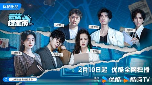 悬疑综艺游戏,揭秘悬疑综艺游戏的惊悚真相(图2) 悬疑综艺游戏,揭秘悬疑综艺游戏的惊悚真相(图2)