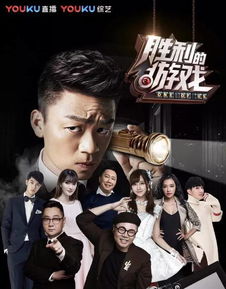 悬疑综艺游戏,揭秘悬疑综艺游戏的惊悚真相(图3) 悬疑综艺游戏,揭秘悬疑综艺游戏的惊悚真相(图3)