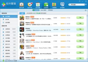 寻游戏昵称,解锁昵称背后的故事(图1) 寻游戏昵称,解锁昵称背后的故事(图1)
