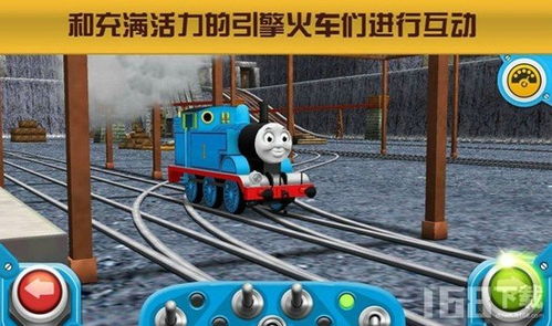 托马斯游戏小火车(图1)