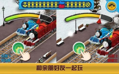 托马斯游戏小火车(图2)