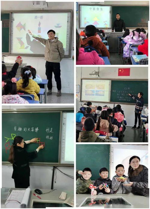 学科游戏节(图2) 学科游戏节(图2)