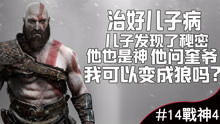 小佐游戏解说,揭秘游戏魅力(图1) 小佐游戏解说,揭秘游戏魅力(图1)
