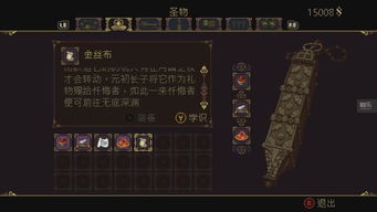 亵神游戏(图3) 亵神游戏(图3)