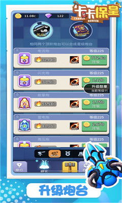 真人保皇游戏下载(图2)