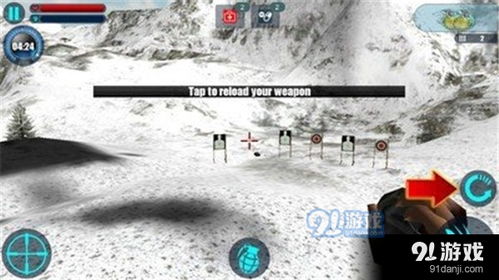 雪山射击游戏,生死一线间(图2) 雪山射击游戏,生死一线间(图2)
