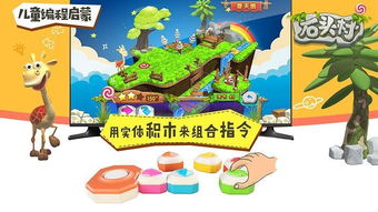小游戏益处(图2) 小游戏益处(图2)