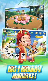 休闲游戏斗地主,智慧对决的休闲游戏之旅(图2) 休闲游戏斗地主,智慧对决的休闲游戏之旅(图2)