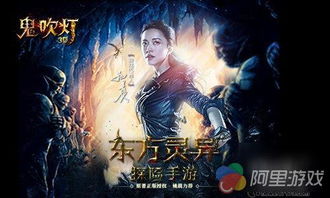 寻龙探墓游戏,寻龙探墓的惊险之旅(图1) 寻龙探墓游戏,寻龙探墓的惊险之旅(图1)