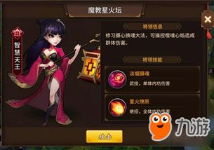 星火玩游戏,探索无尽乐趣的奇幻冒险(图3) 星火玩游戏,探索无尽乐趣的奇幻冒险(图3)