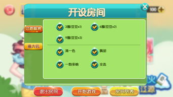 星火玩游戏,探索无尽乐趣的奇幻冒险(图2) 星火玩游戏,探索无尽乐趣的奇幻冒险(图2)
